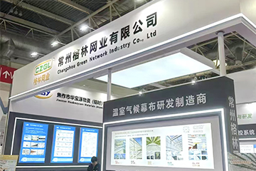 Factory Display